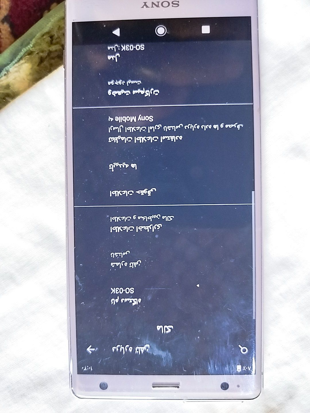 فروش یک عدد گوشی سونی