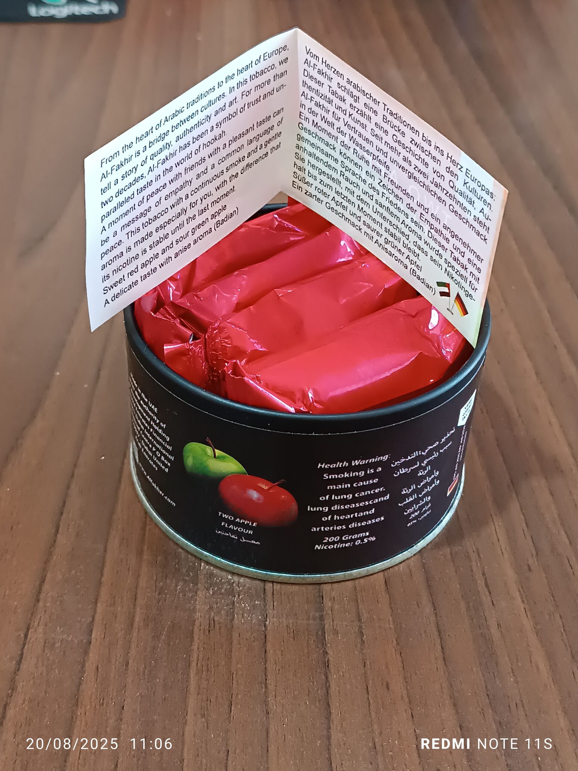 الفاخر 200 گرمی آلمانی