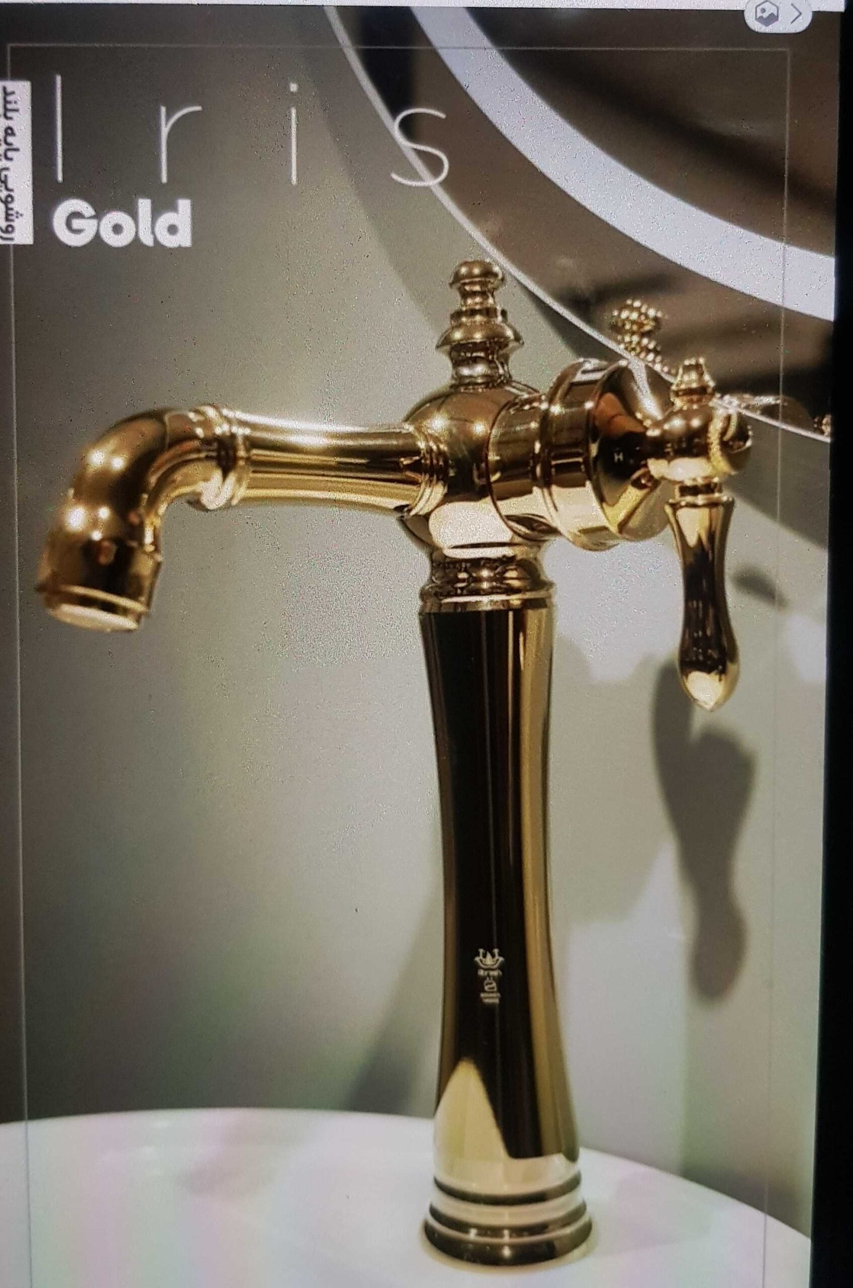 لوله و اتصالات ۵ لایه و شیر آلات ساختمانی