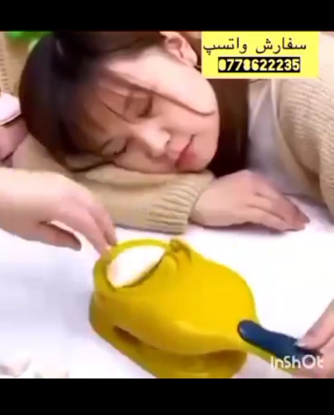 دستگاه دوکاره آشک و منتو