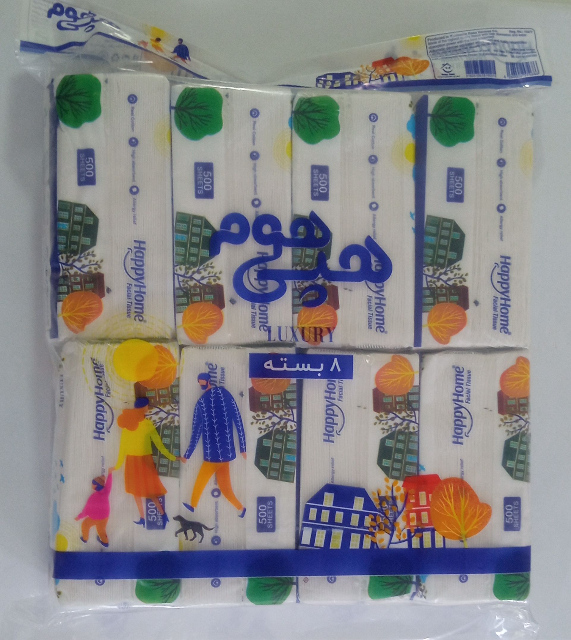 دستمال کاغذی کیلویی کوکتل فلکسی اقتصادی فله