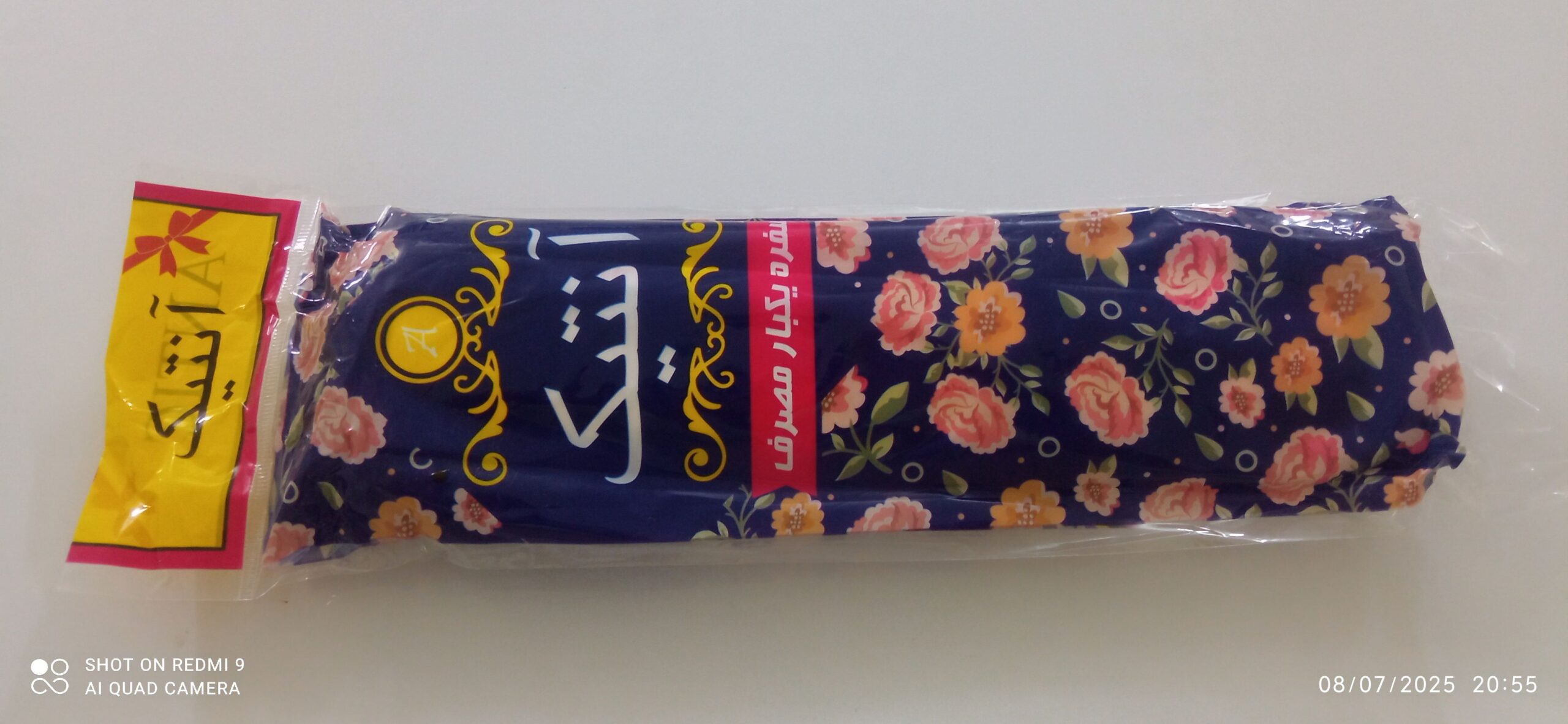 دستمال کاغذی کیلویی کوکتل فلکسی اقتصادی فله