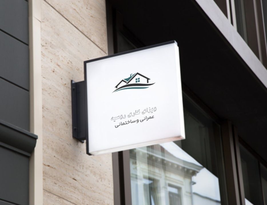 استخدام کاگر ساختمانی