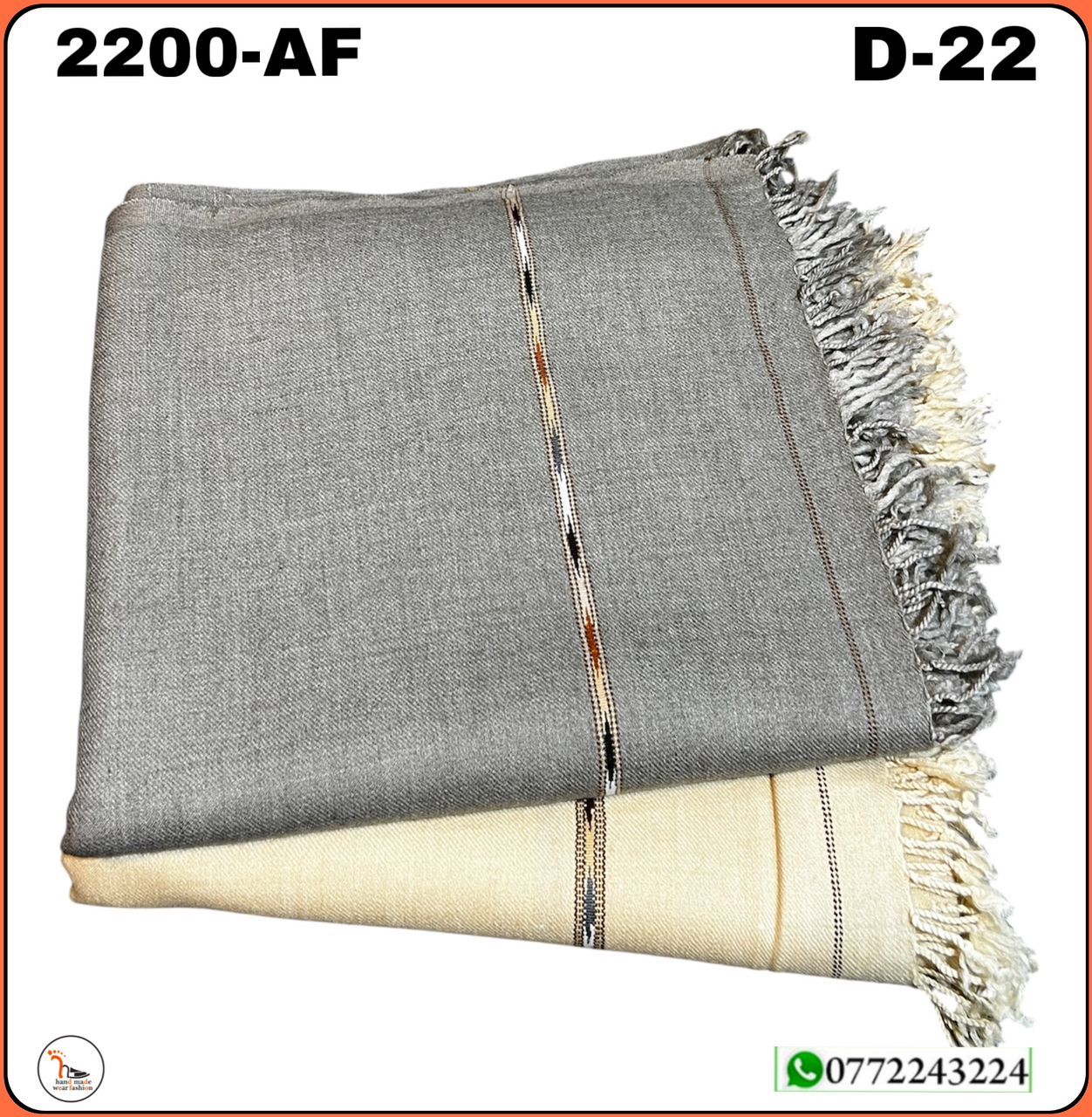 پتو های پشمی درجه اول زمستانی دست بافت