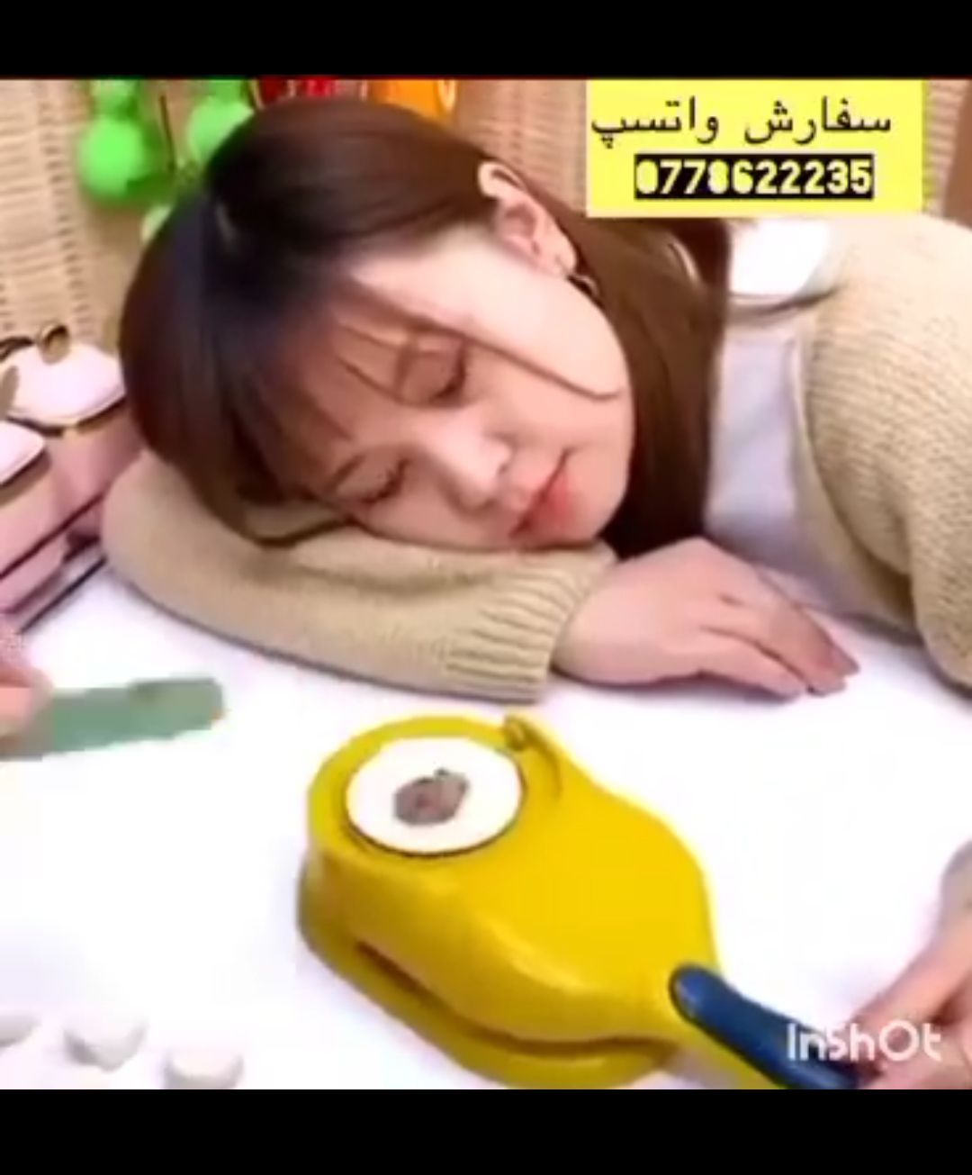 دستگاه دوکاره آشک و منتو