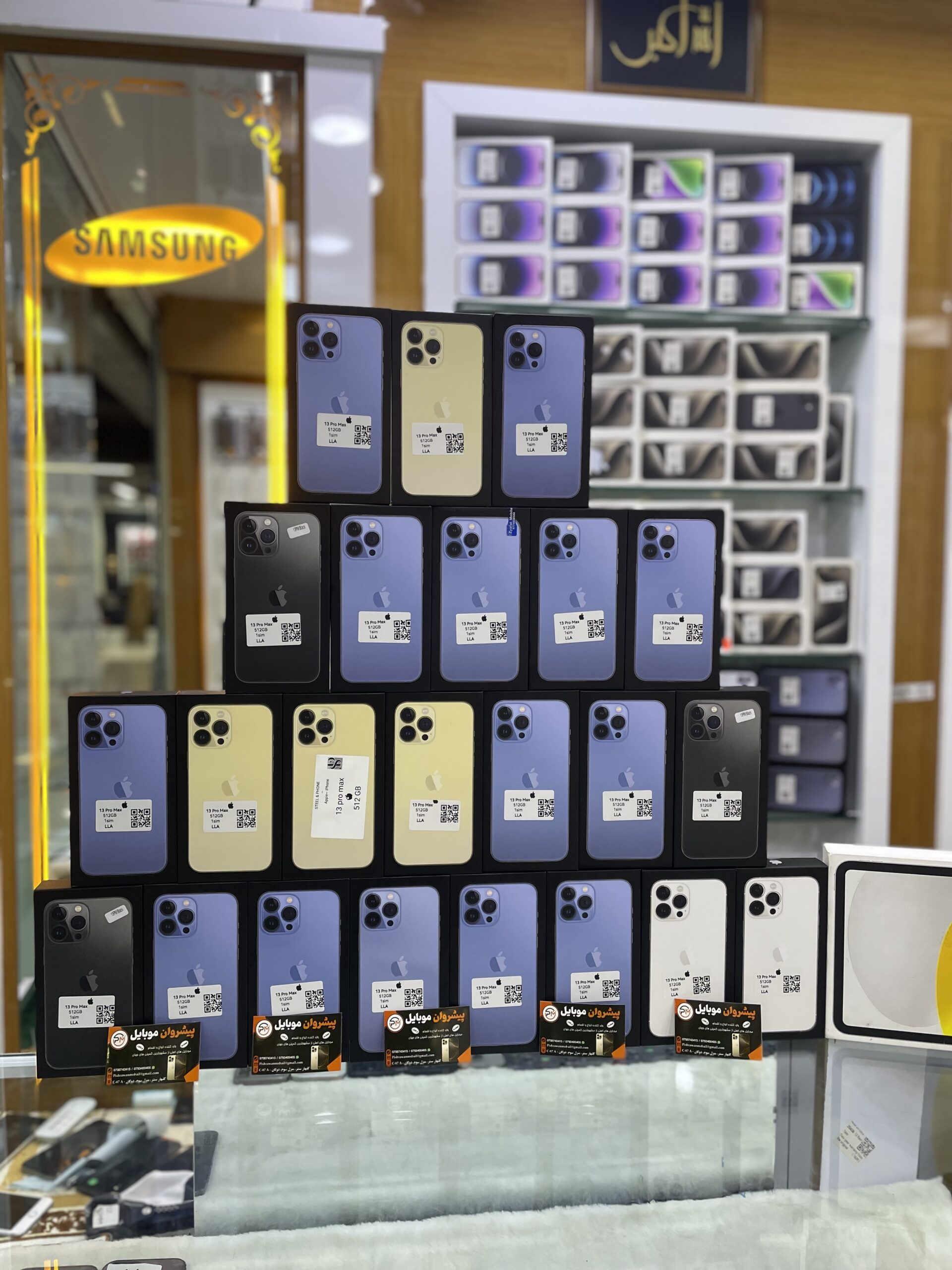 تخفیف تخفیف