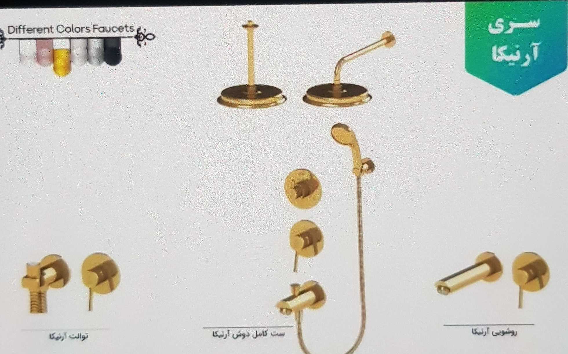 لوله و اتصالات ۵ لایه و شیر آلات ساختمانی