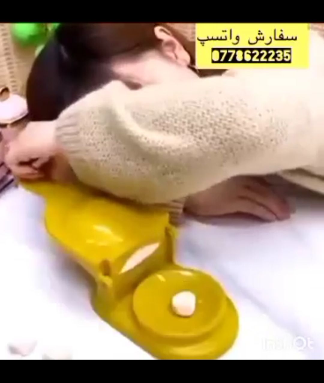 دستگاه دوکاره آشک و منتو