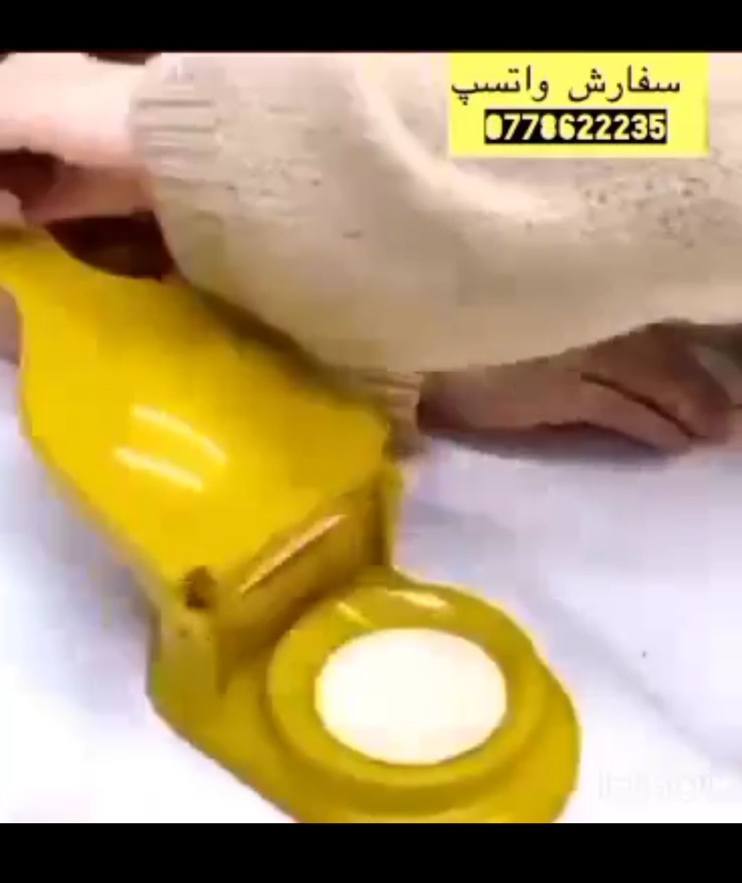 دستگاه دوکاره آشک و منتو