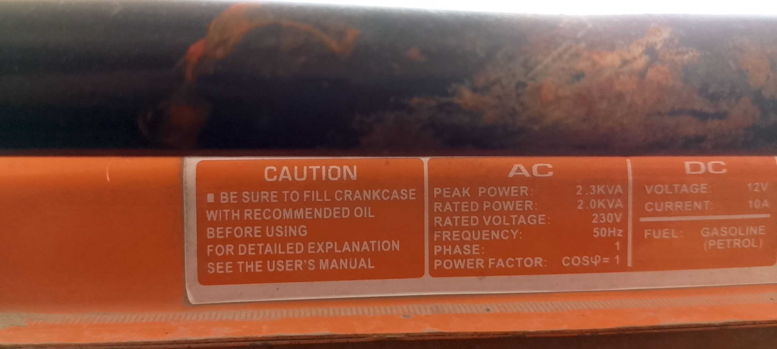 جنراتور جاپانی