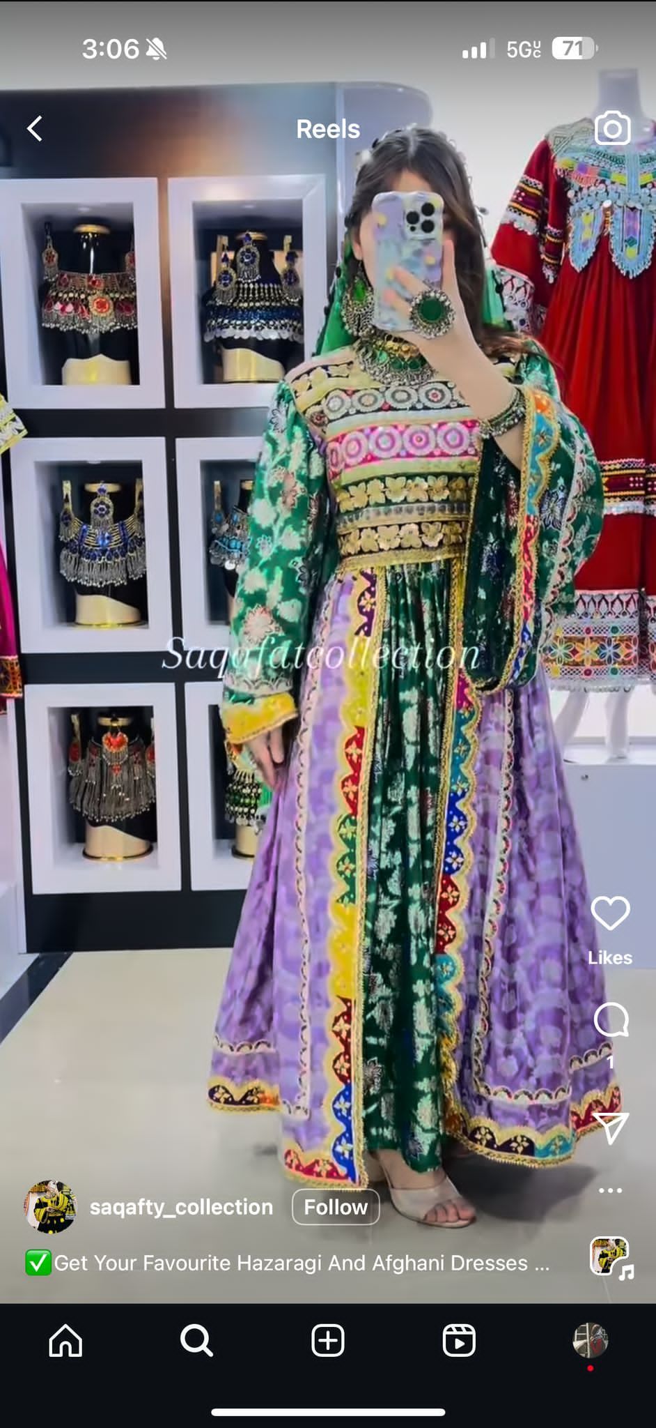 گنده افغانی