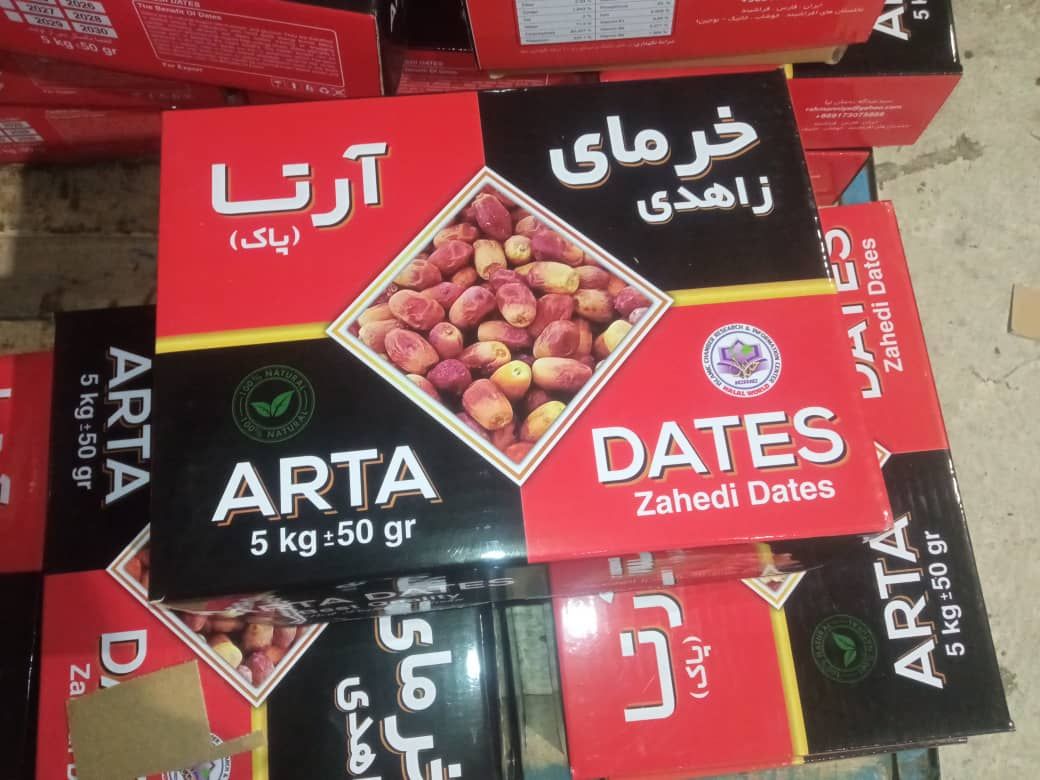 خرما درجه اول ایرانی