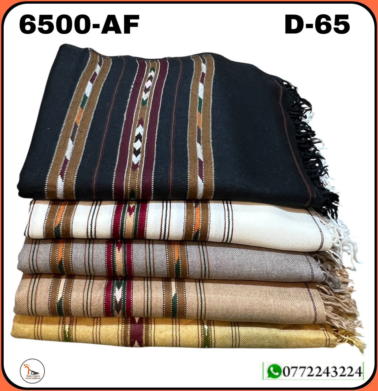 پتو های پشمی درجه اول زمستانی دست بافت