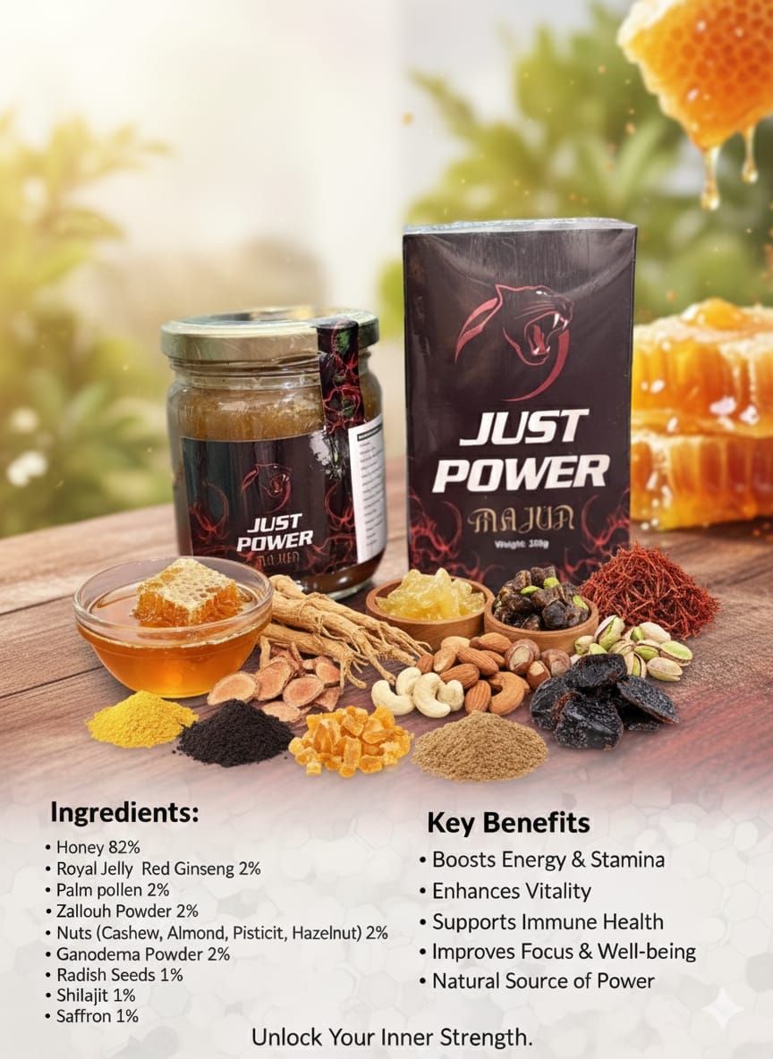 عسل عافیه معجون جست پاور برای طاقط جینسی 💪 مردانه