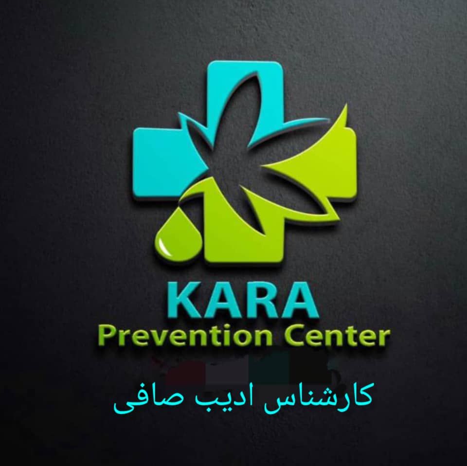 به مرکز وقایه کارا خوش آمدید ❤️