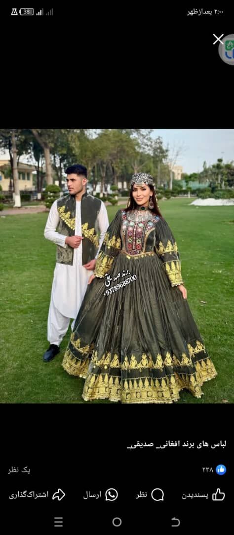 گنده افغانی