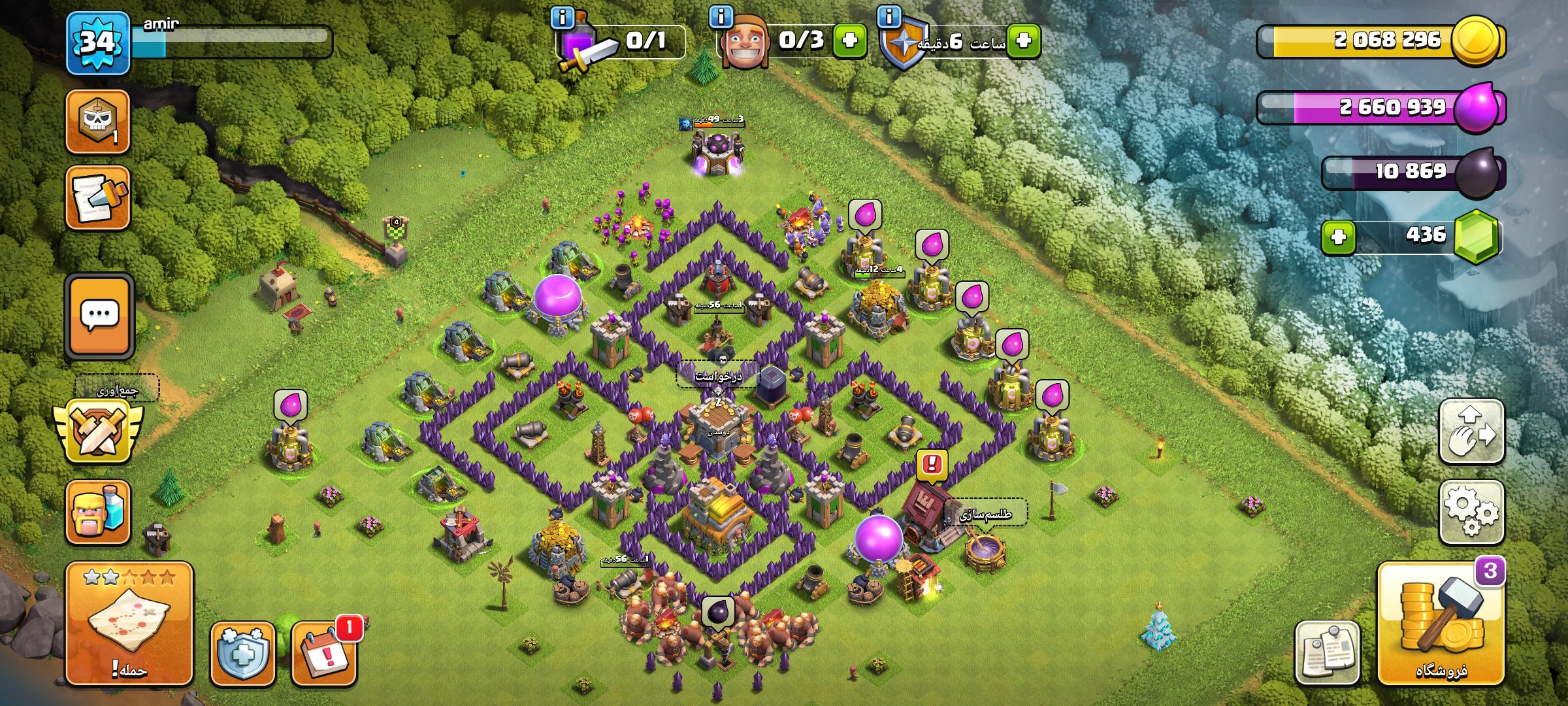 اکانت کلش آف کلنز 3کاریگره