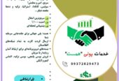 خدمات حمل نقل بار تهران کابل و حواله جات ارزی