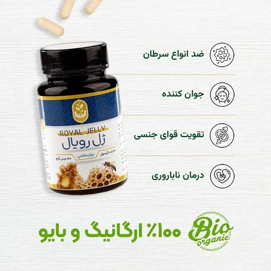 پک درمان مشکلات جنسی آقایان