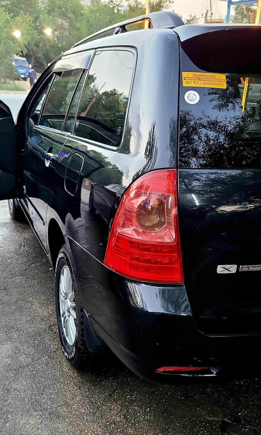 فلدر چاپانی