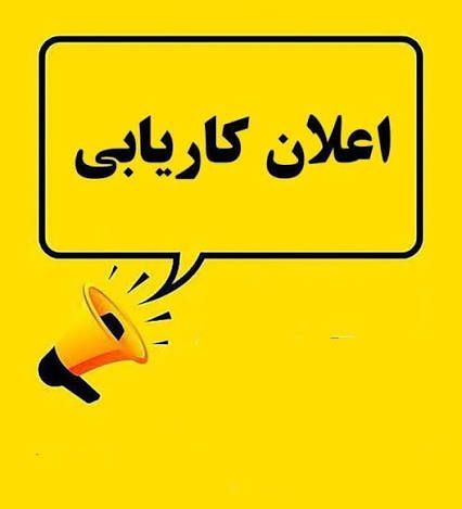 کارمند در بخش فروشات