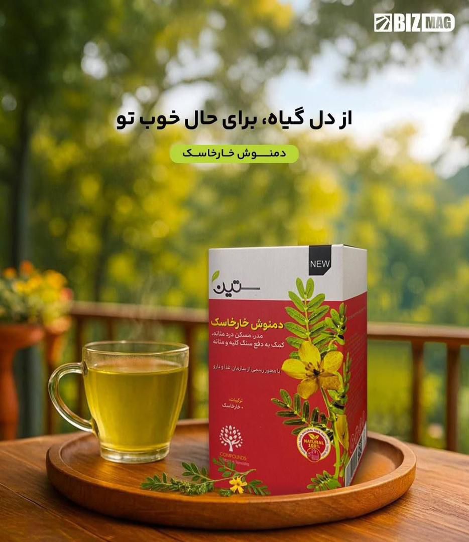 رفی مشکلات جنسی آقایان و بانوان