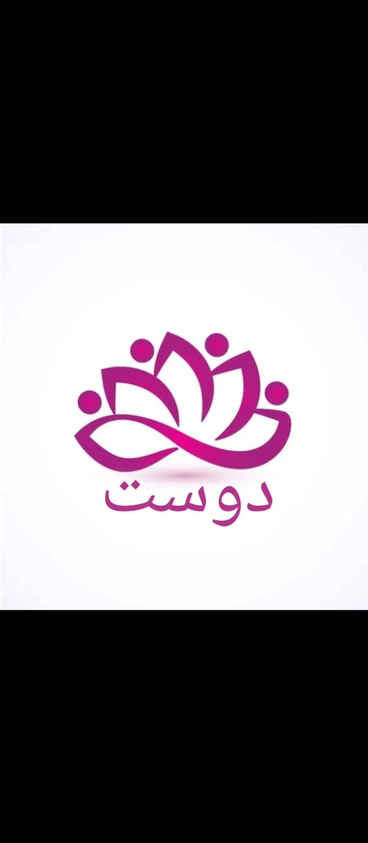فرش