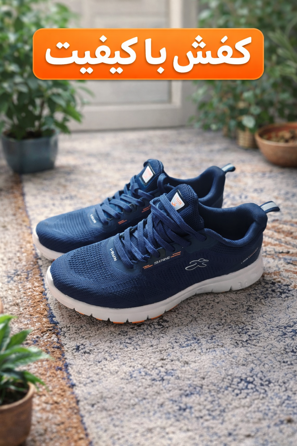 كفش سبوك نرم باكيفيت