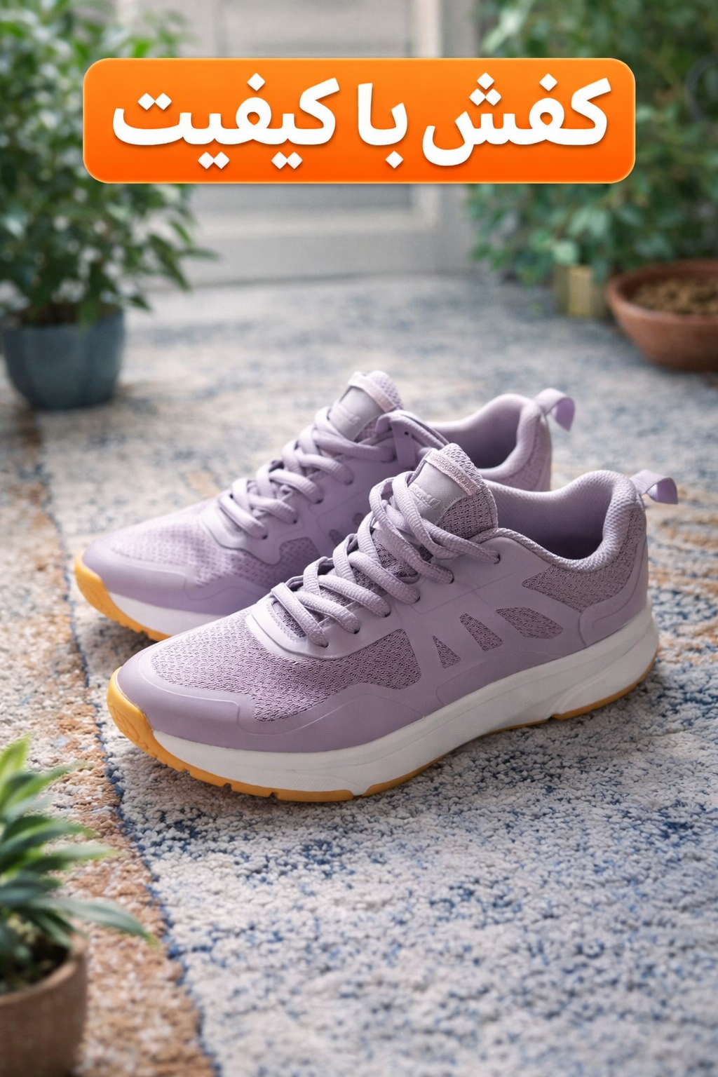 بهترين كفش باكيفيت قيمت مناسيب