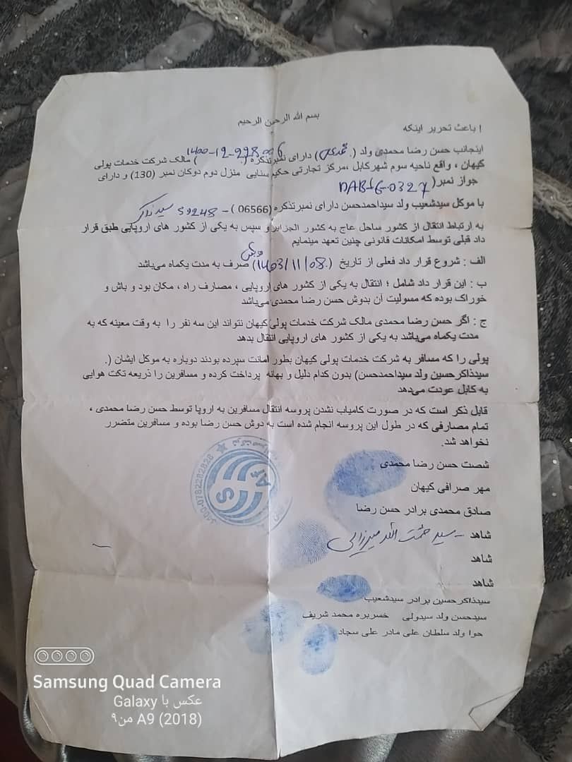 صنایع غذایی خوش ذایقه