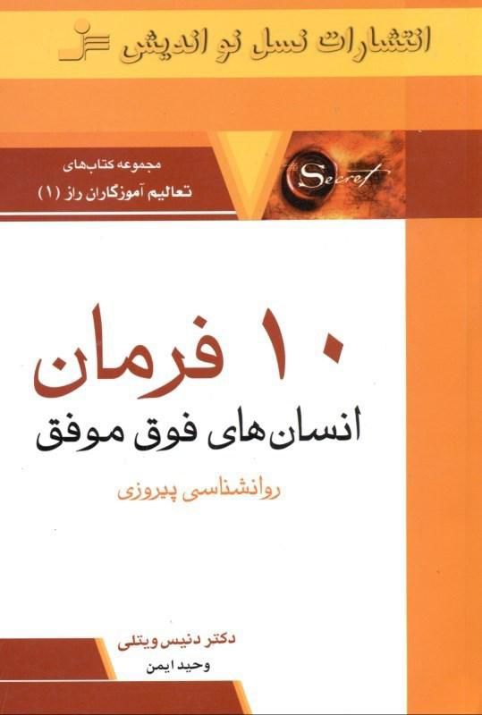 کتاب فروشی شهاب بهادری