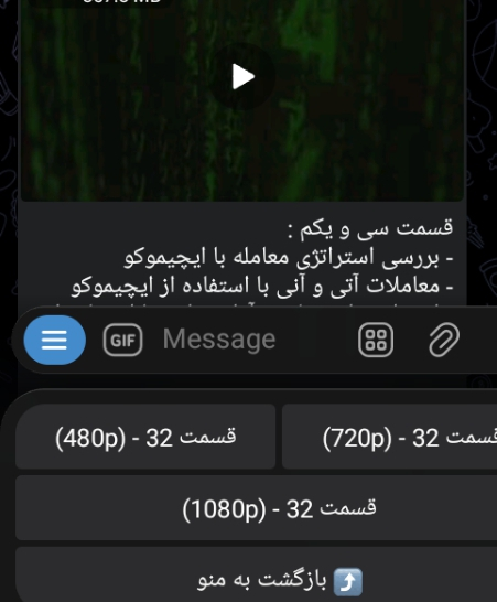 آموزش ترید استراتژی معتبر