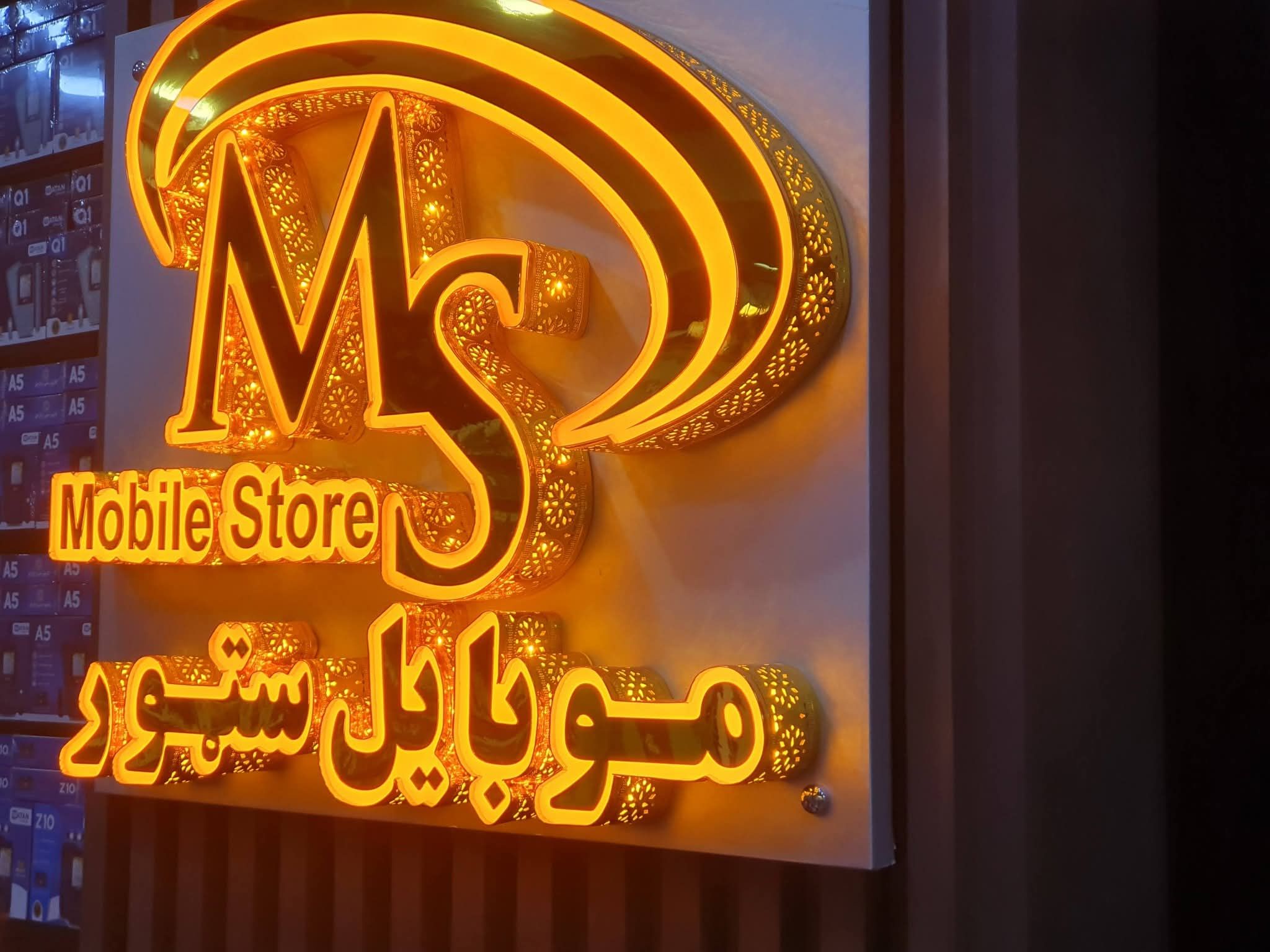 خدمات برش لیزری ارمغان