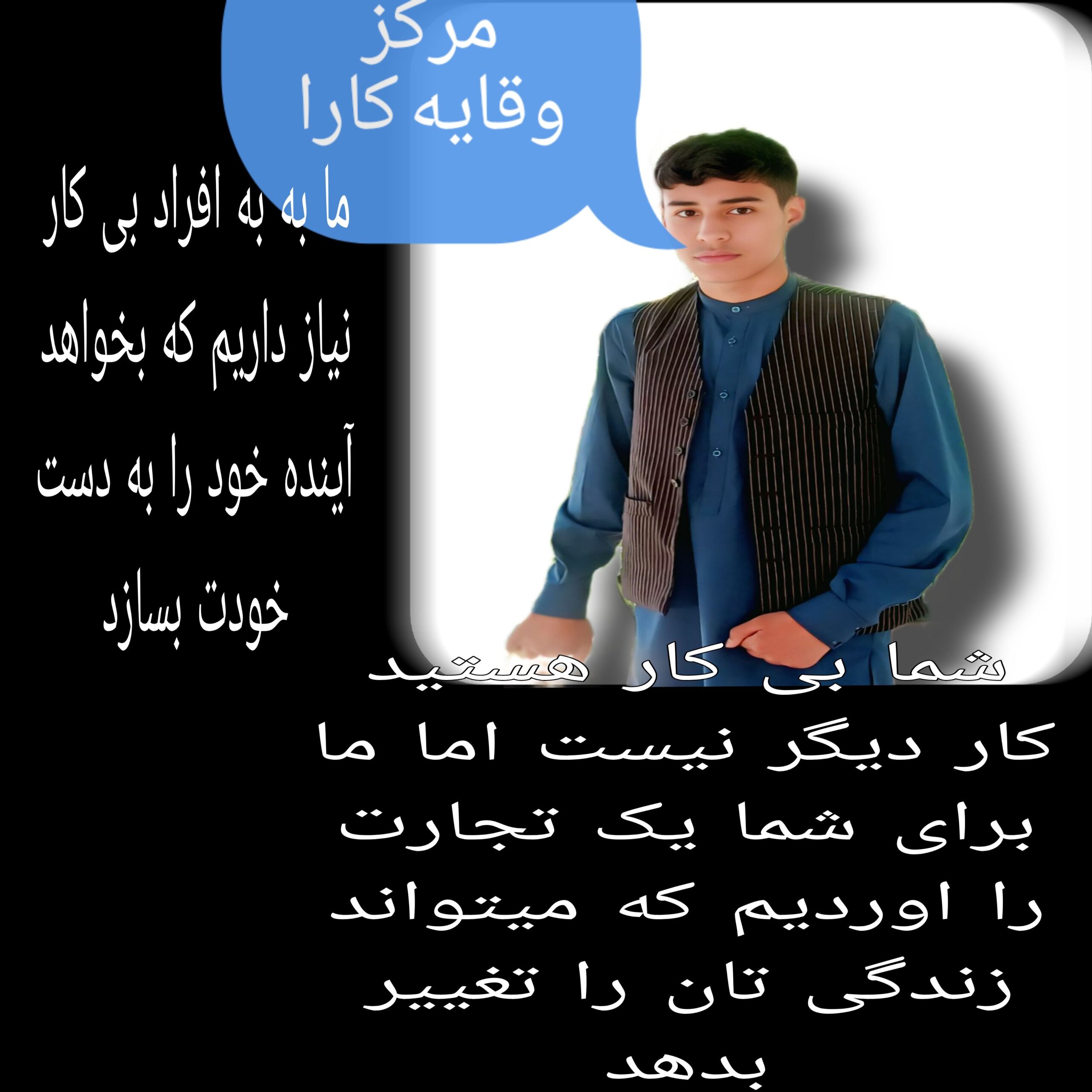 تجارت یا کار انلاین