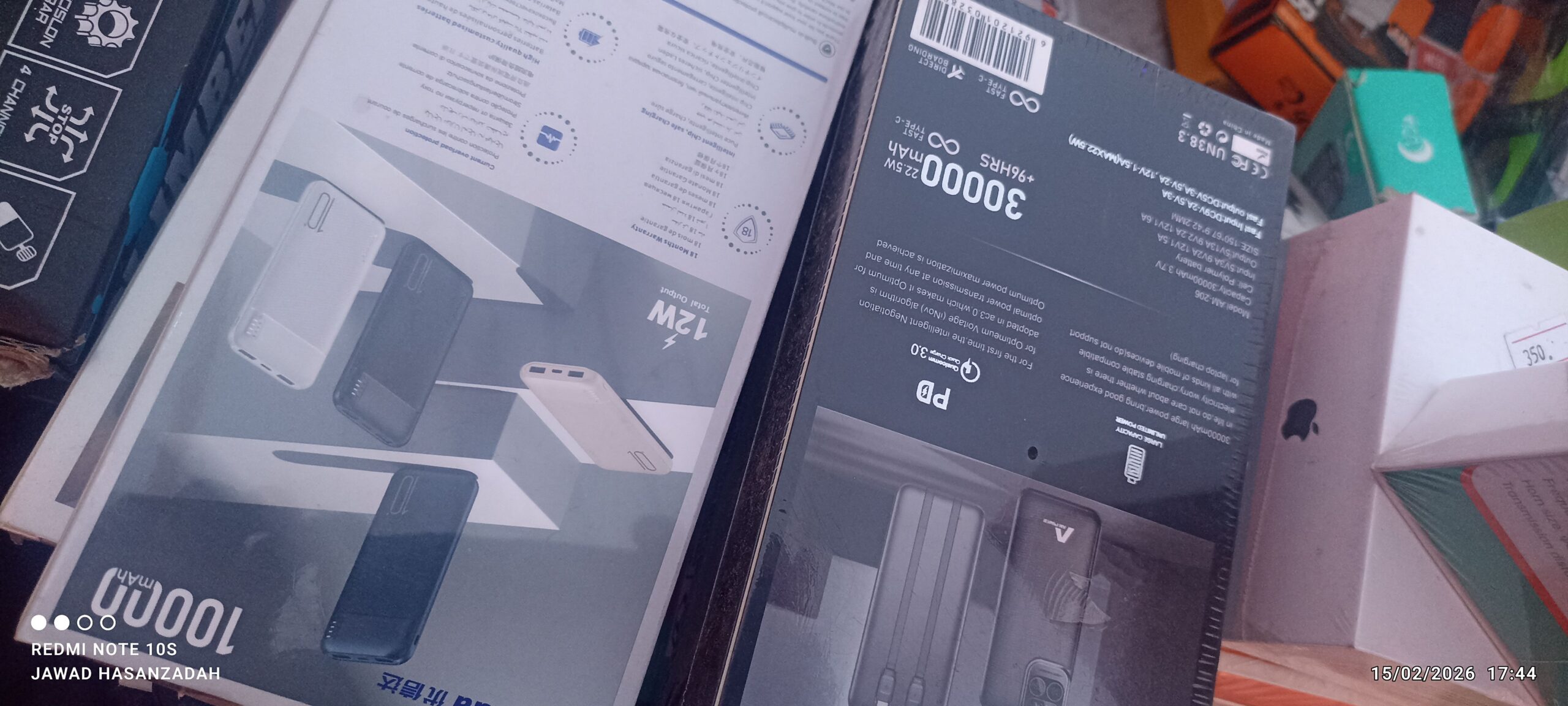 انواع پاور بانک های اصلی و باکیفیت انواع گوشکی و ا