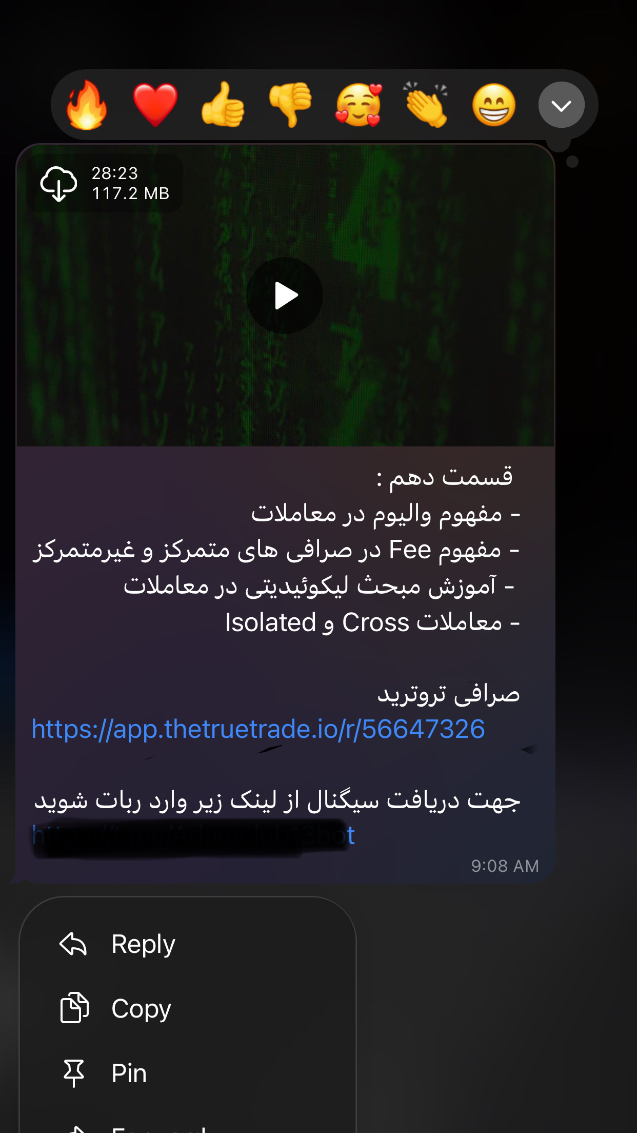 کانال ما به ۵۶ نفر رسید