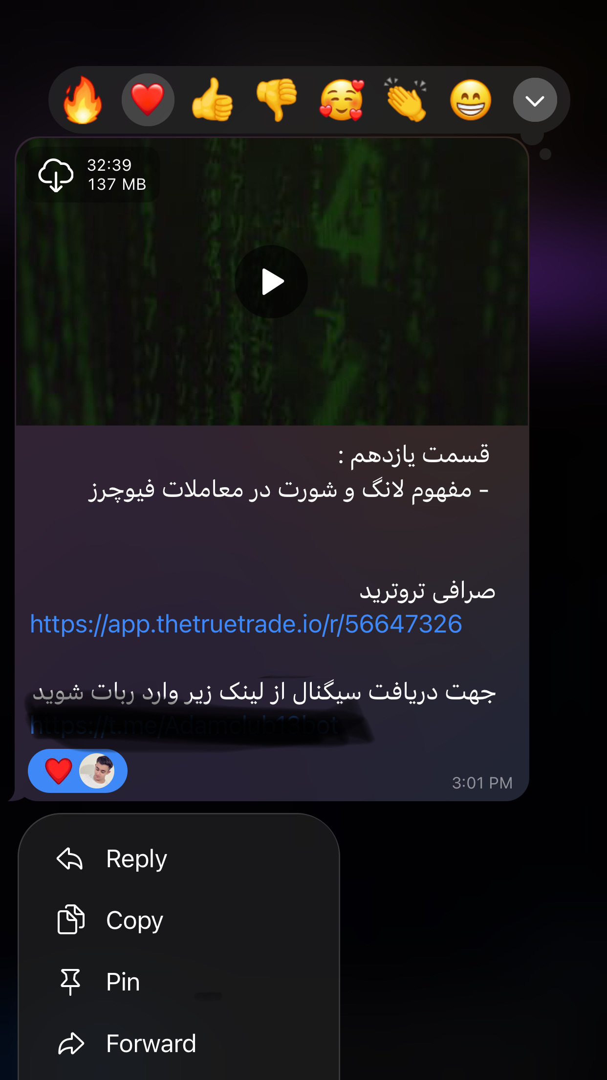 اموزش ترید در افغانستان