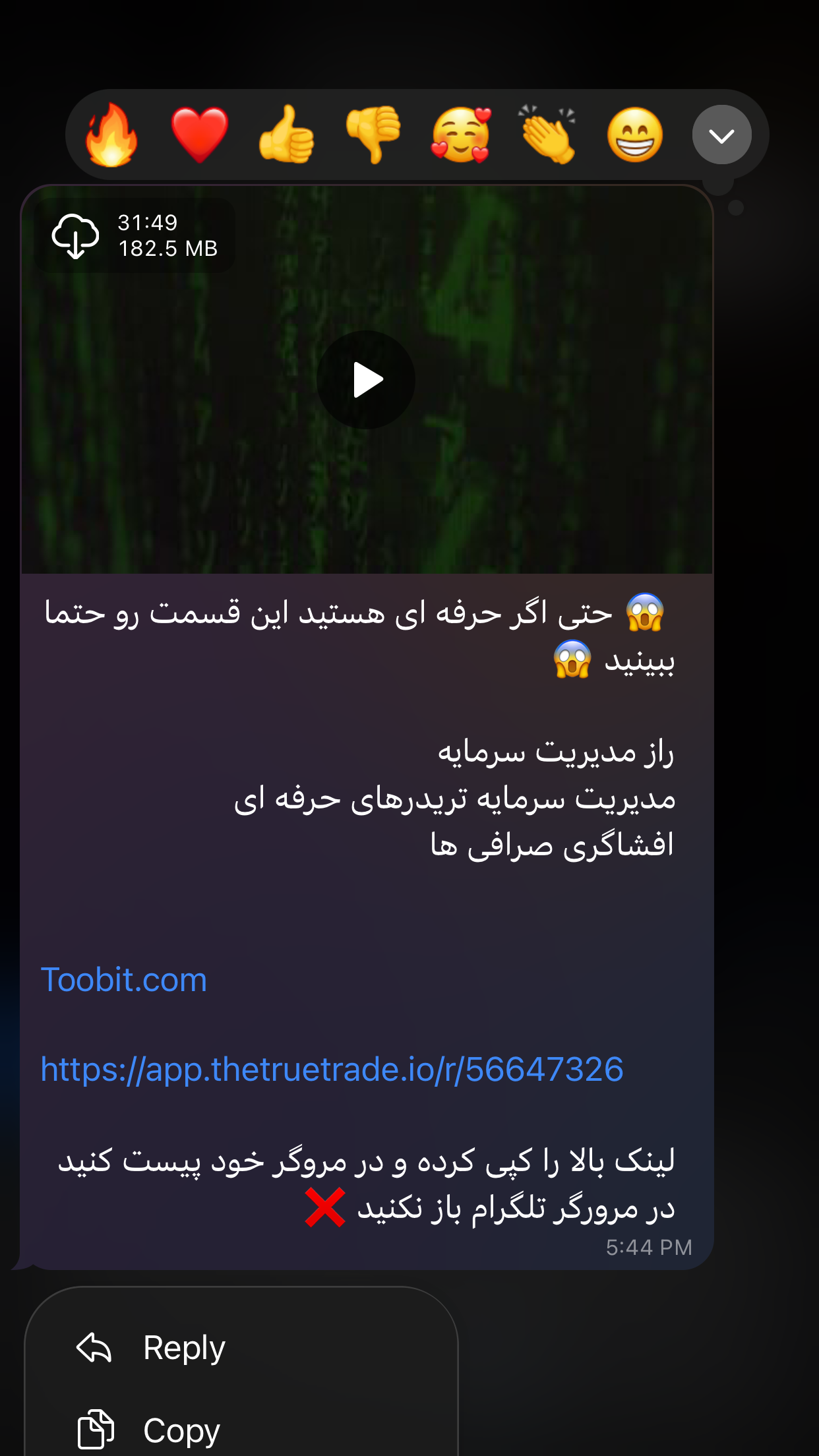 آموزش ترید