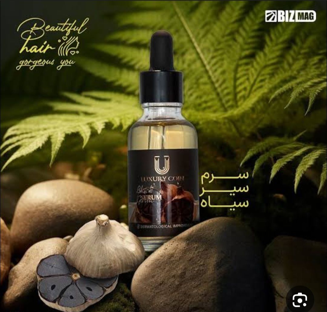 سیروم سیر سیاه