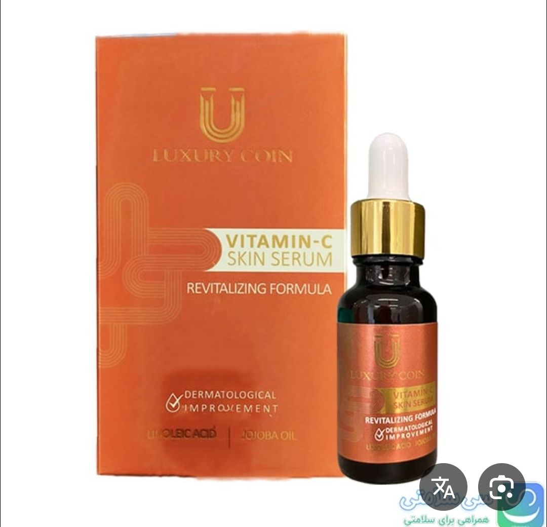 سیروم لاکچری کوین