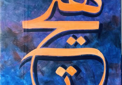 E2095C9A-68CB-4DC2-89ED-0A81021D2194