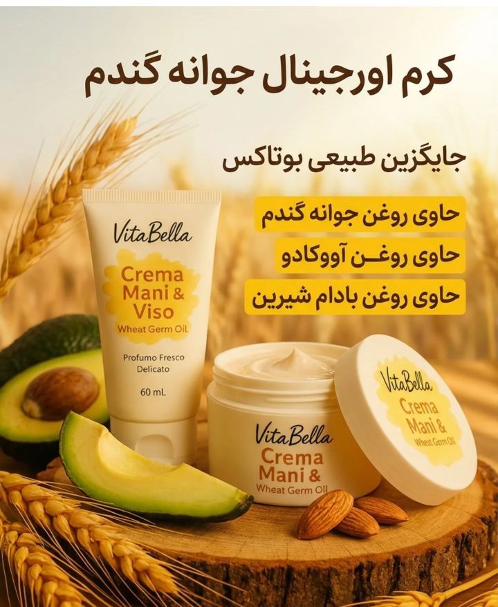 آرایشی و بهداشتی