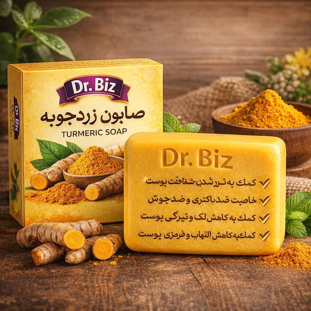 صابون ذرد چوبه