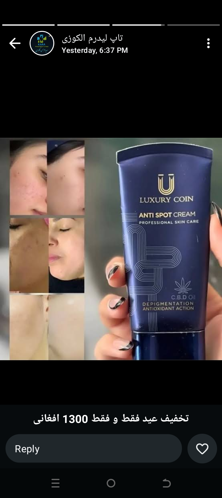 لاکچری کوین کریم