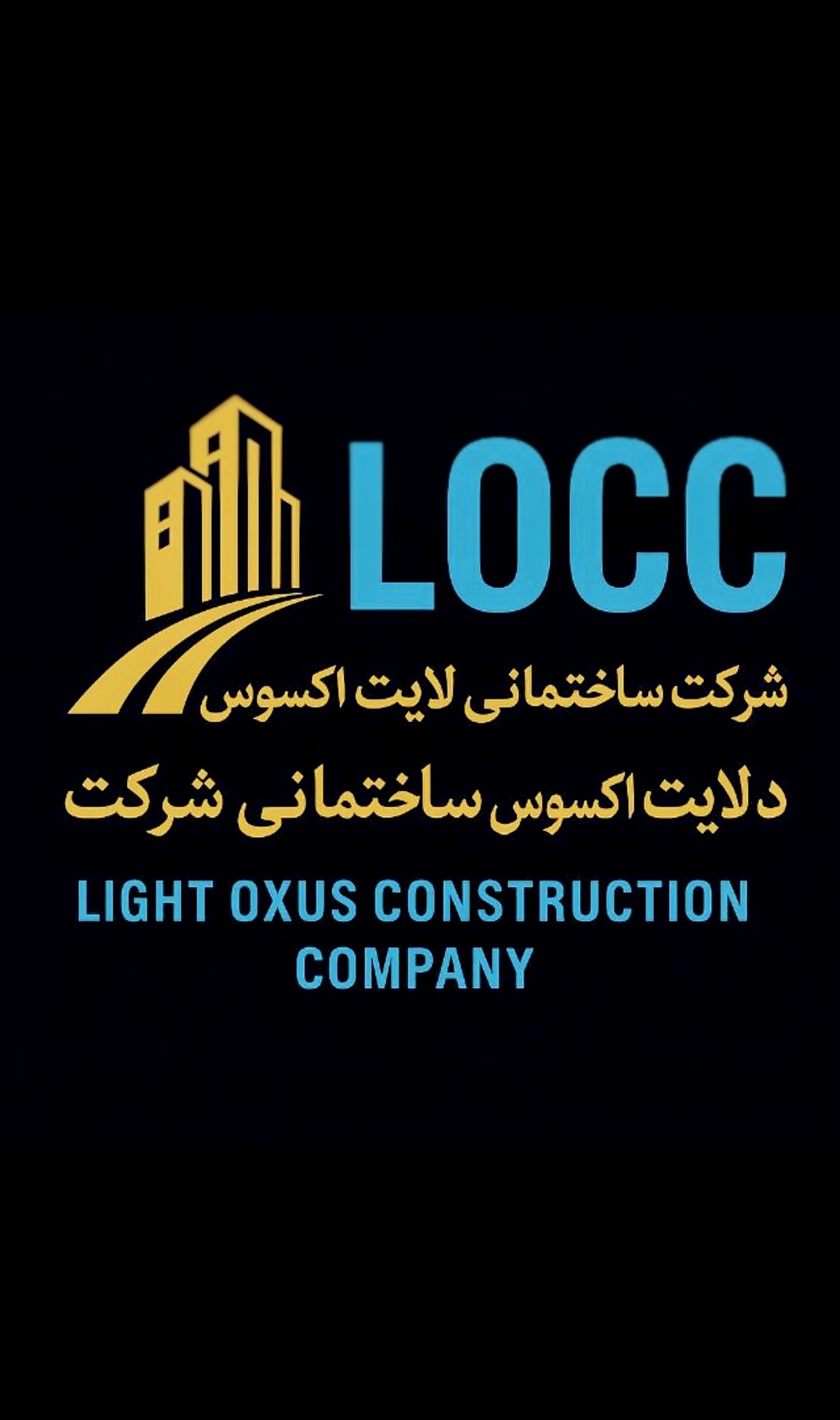 ضرورت به تیکه‌دار ترمیم و رنگمالی