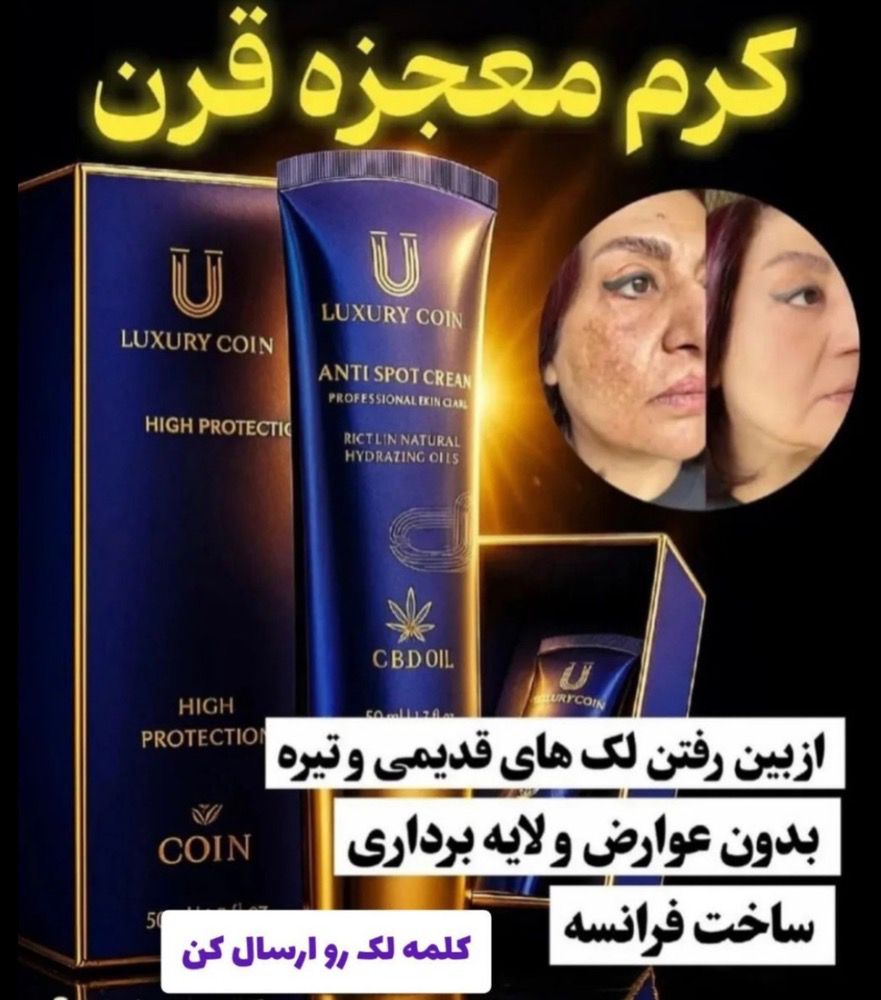 تامین کننده محصولات ارایشی بهداشتی و شوینده