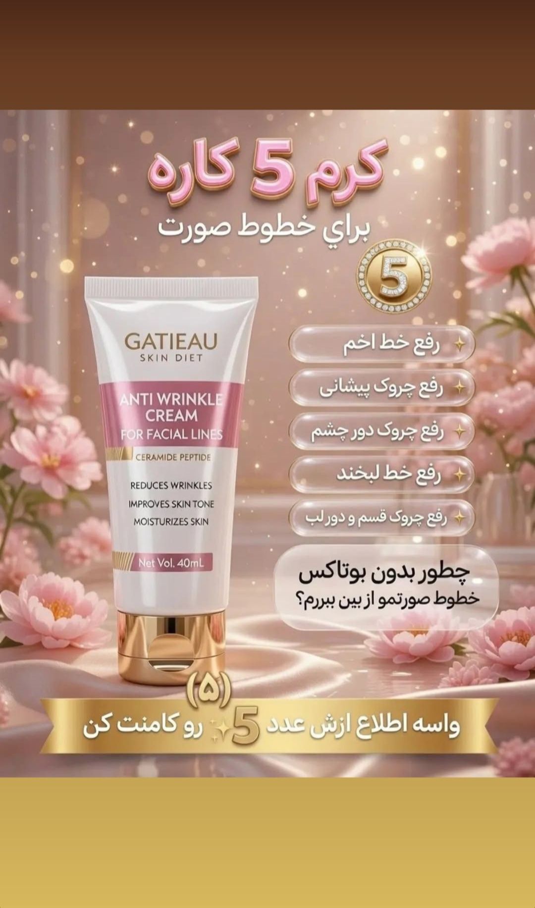 تامین کننده محصولات ارایشی بهداشتی و شوینده