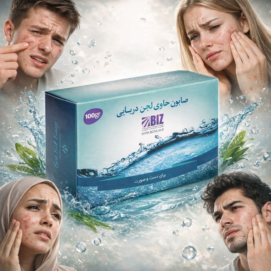 درمان قطعی وریشه یی مشکلات جلدی