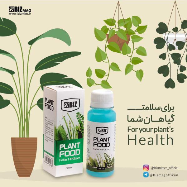 فروش عمده محصولات کشاورزی