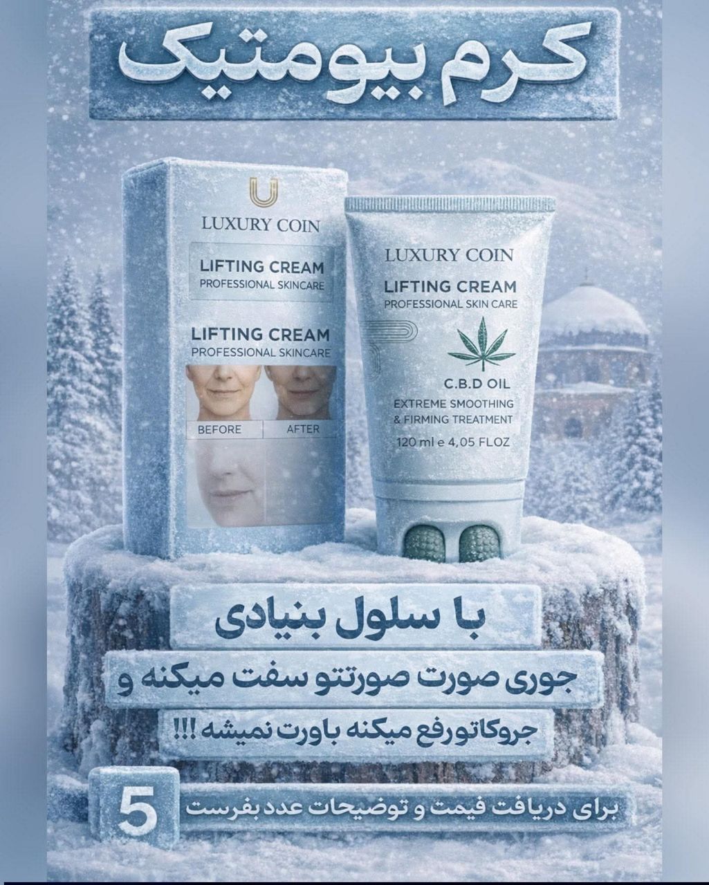 تامین کننده محصولات ارایشی بهداشتی و شوینده